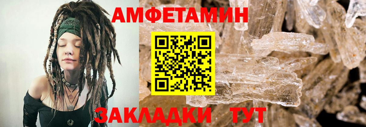 Amphetamine Premium Радужный