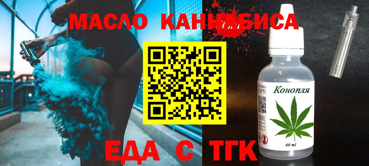 Радужный  Canna-Cookies конопля  Вход с VPN 