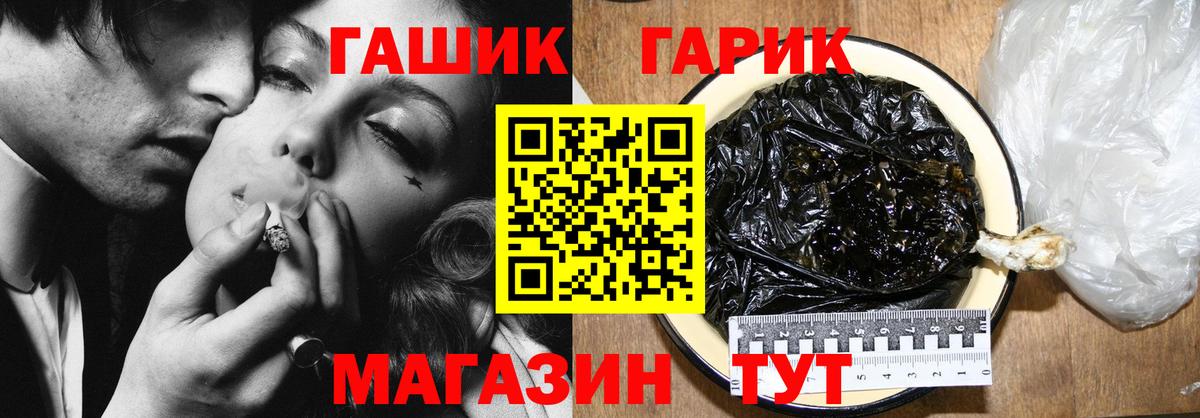 ГАШ Ice-O-Lator Радужный