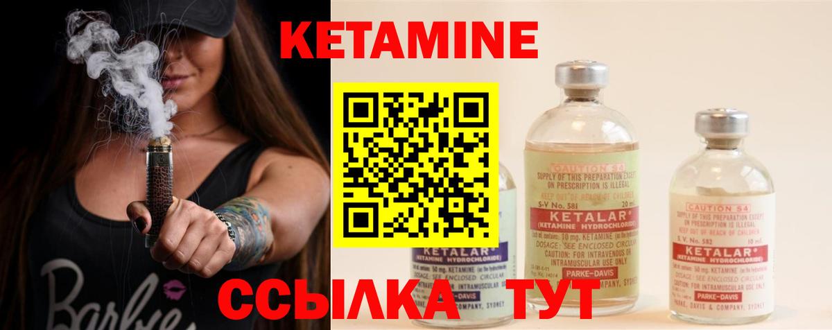 Кетамин VHQ Радужный