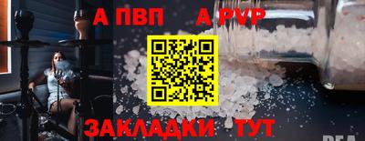 a pvp Будённовск
