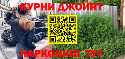 каннабис Бугуруслан