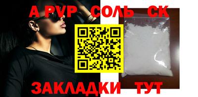 a pvp Будённовск