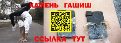 каннабис Бугуруслан