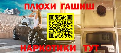 каннабис Бугуруслан
