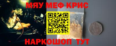 каннабис Бугуруслан