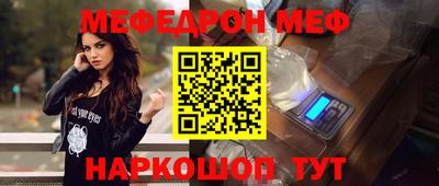 ешки Бузулук
