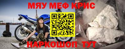 каннабис Бугуруслан