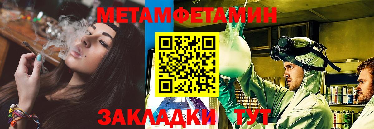 Метамфетамин Декстрометамфетамин 99.9% Радужный