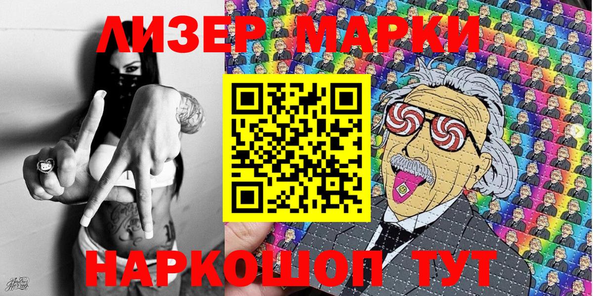 Марки 25I-NBOMe 1,8мг  Вход с VPN  Марки 25I-NBOMe 1,8мг  Радужный 