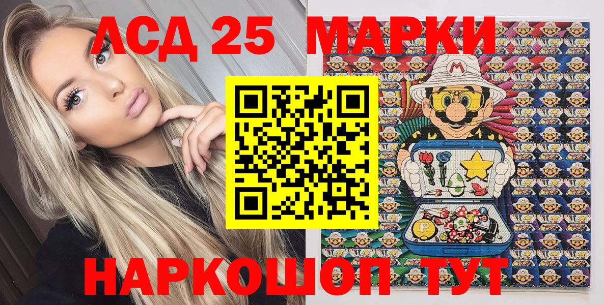 Марки 25I-NBOMe 1,5мг Радужный