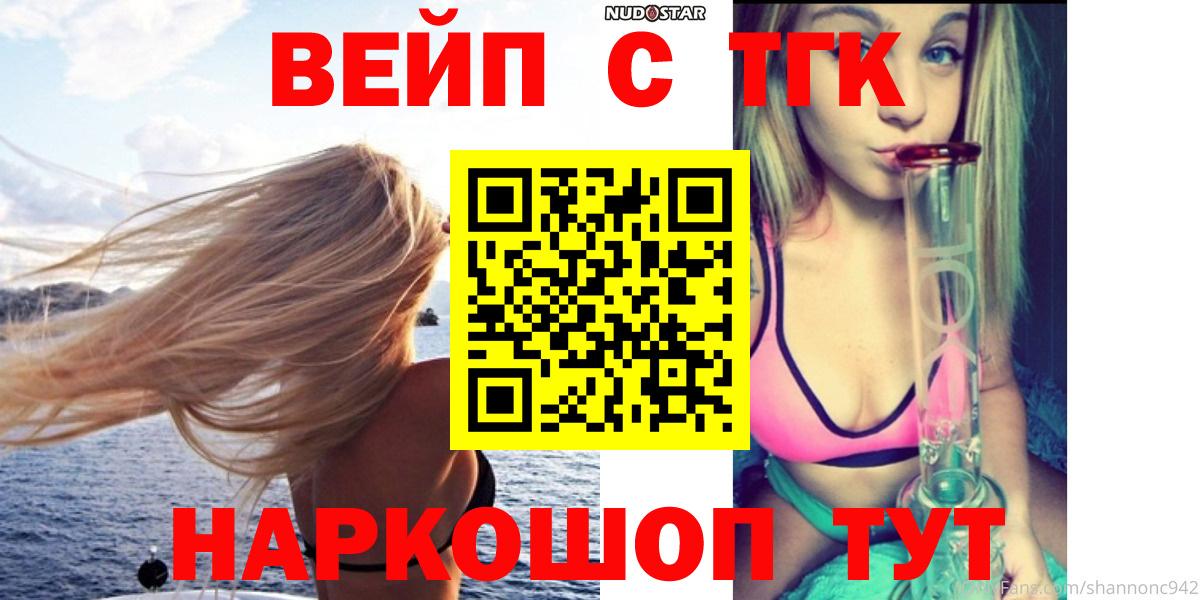 ТГК Wax  Дистиллят ТГК вейп с тгк  Радужный  Вход с VPN 