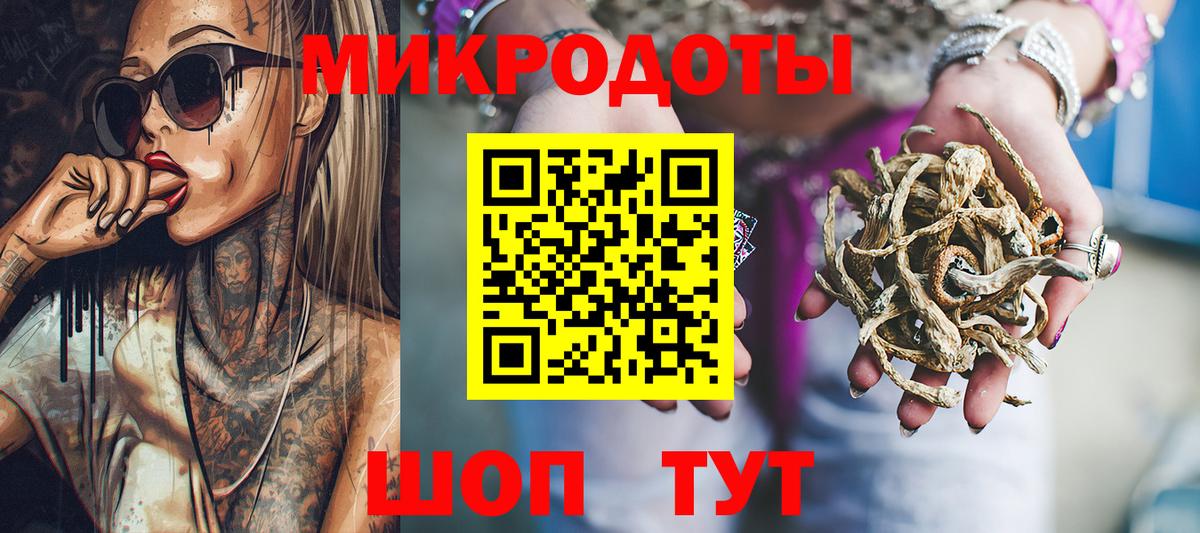 Радужный  Галлюциногенные грибы Psilocybine cubensis  Вход с VPN 