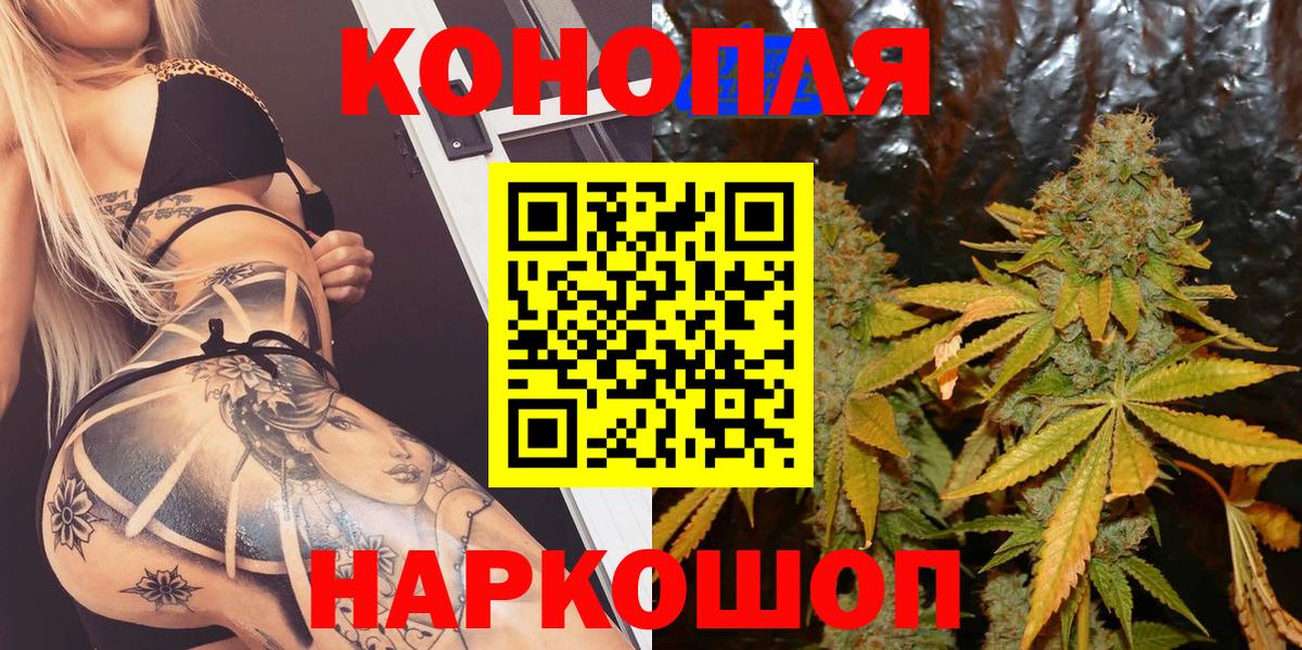 Каннабис Ganja Радужный